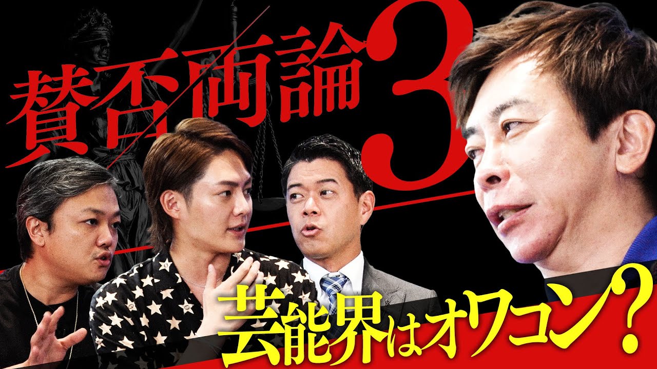【どれだけ儲かるの？】業界のドン！avex松浦勝人が語る芸能界のリアルなお金事情に賛否両論！