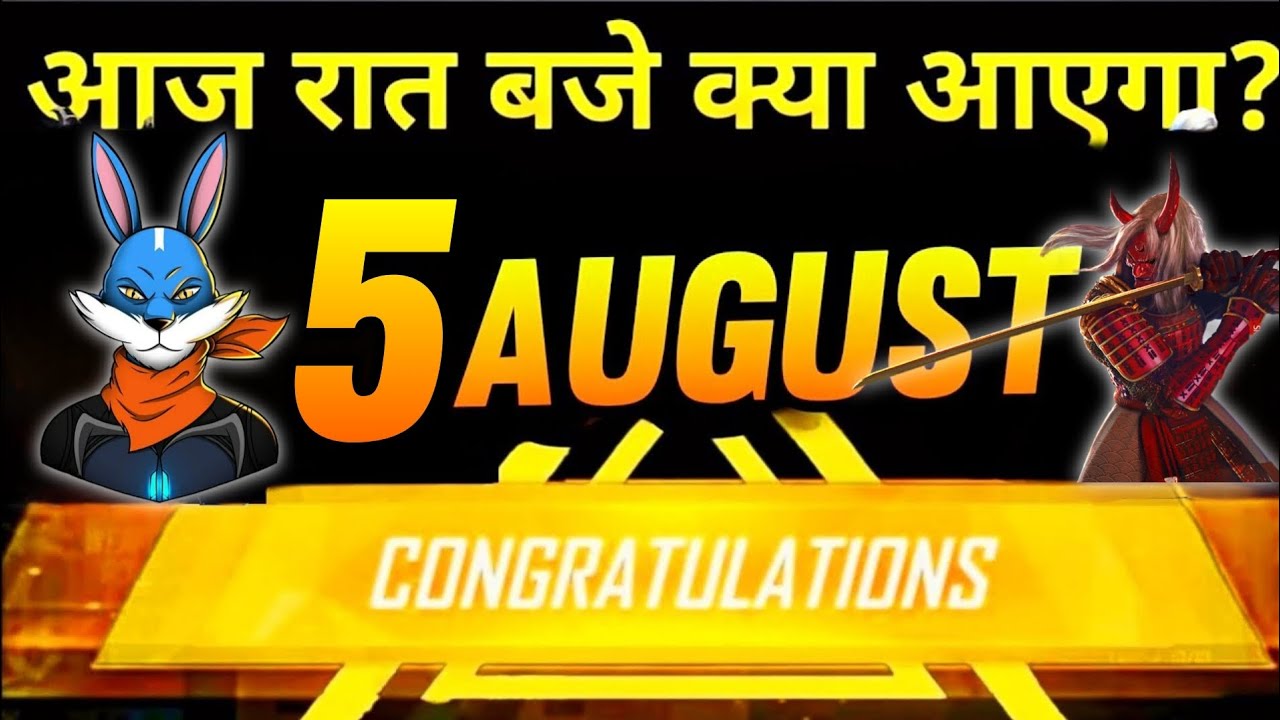 5 AUGUST 2024 🔥 FREE FIRE NEW EVENT | UPCOMING UPDATE IN FREE FIRE | TONIGHT UPDATE OF FREE FIRE