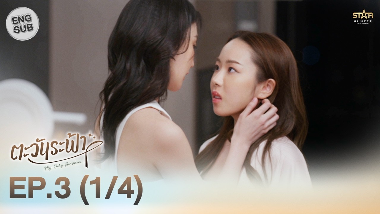 [ENG SUB] 