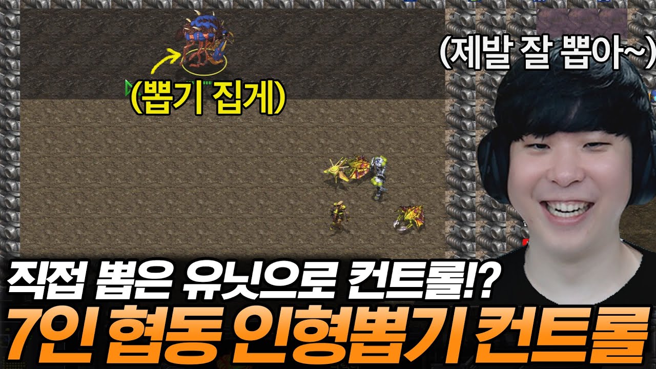 컨트롤 할 유닛을 직접 뽑아 쓰는 