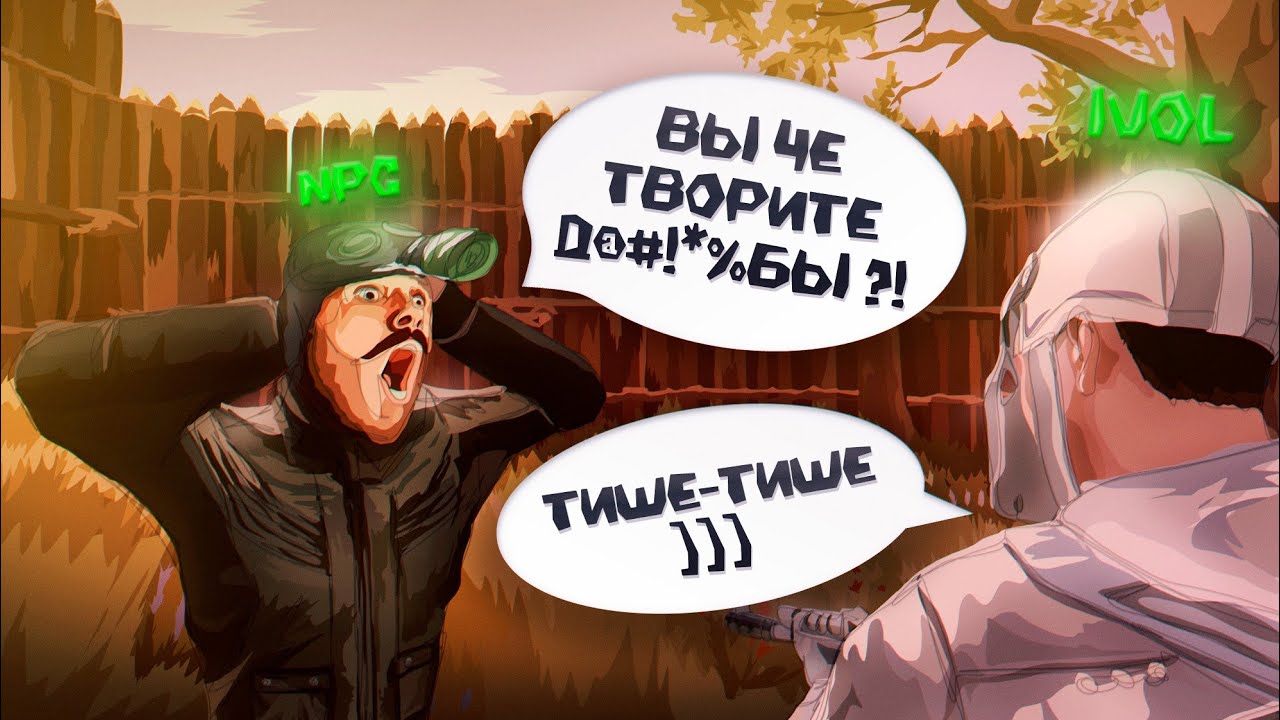 NPC ОДУРЕЛ С ЭТОЙ ЗАСТРОЙКИ! Наш ЛИЧНЫЙ ТОРГОВЕЦ в Раст/Rust