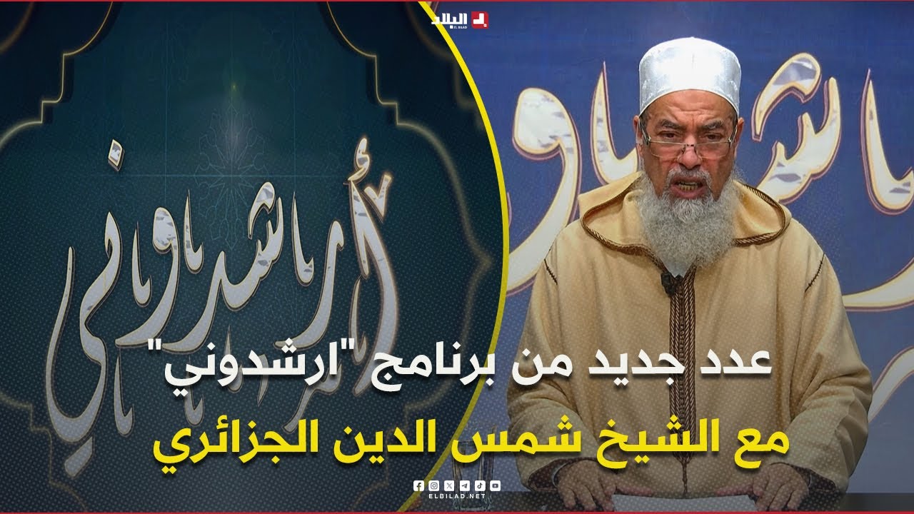 عدد جديد من برنامج 