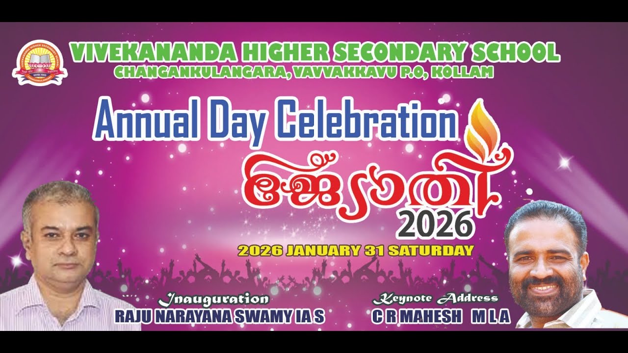 VIVEKANANDA HSS | CHANGANKULANGARA | JYOTHI 2026 | 31-01-2026