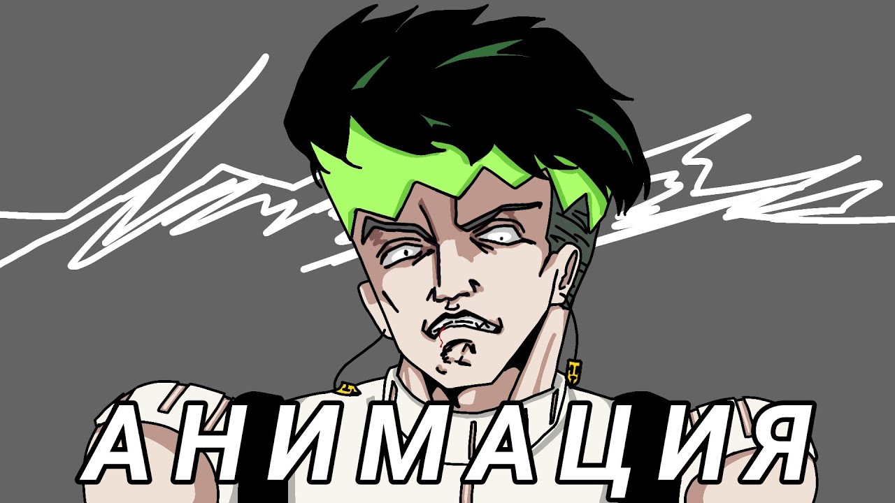 УАААА..ЧЕ, О**ЕЛ ЧТО-ЛИ?.. но это Анимация | JoJo meme | Taku-ka