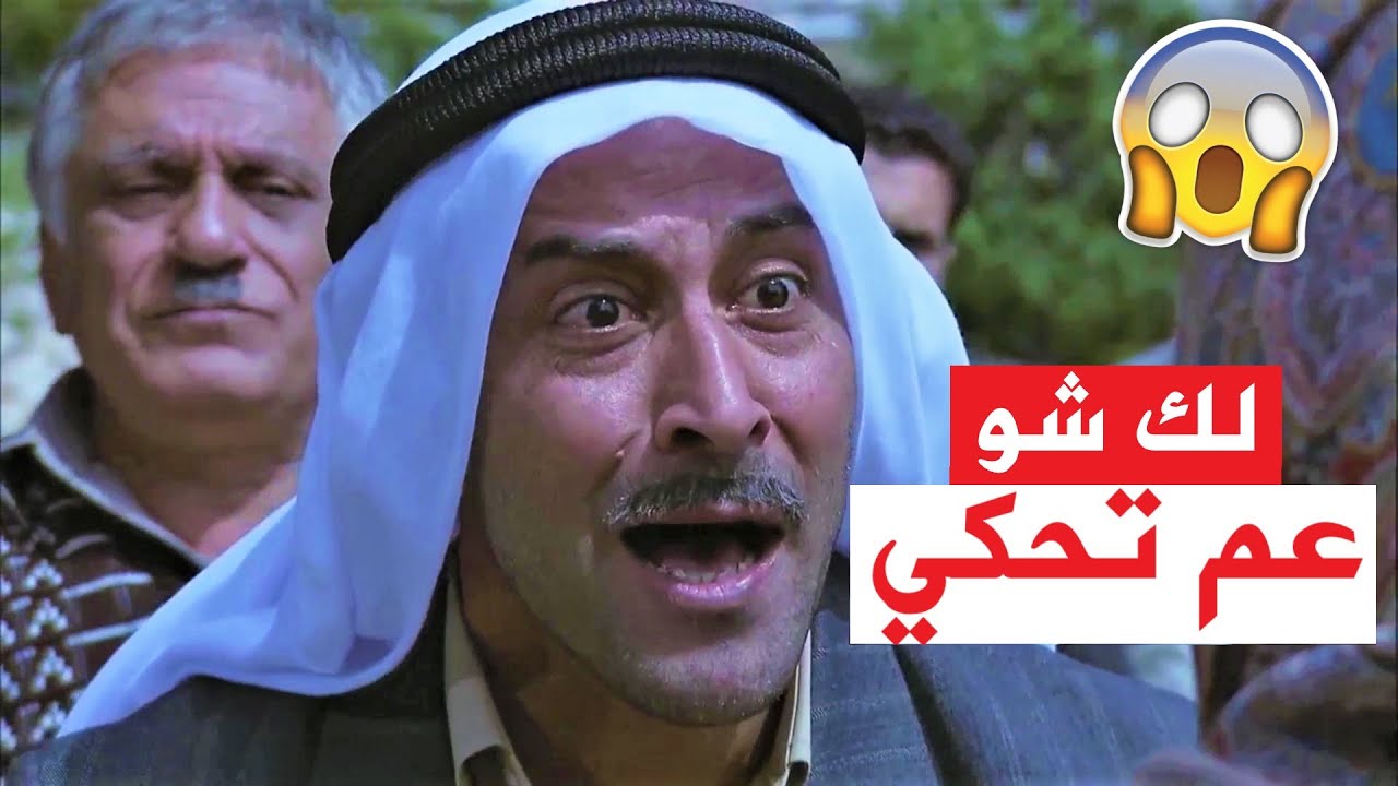 بعد مادينّها 10 تالاف فضحها بكل الضيعة وماخلى عليها ستر مغطى - لعنة الطين