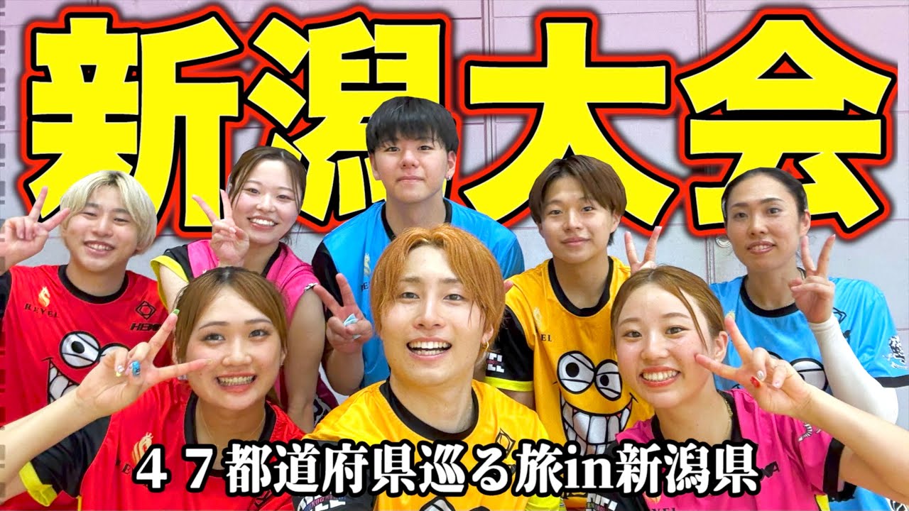 ヘルニア国物語杯新潟大会であの男が覚醒しました🔥