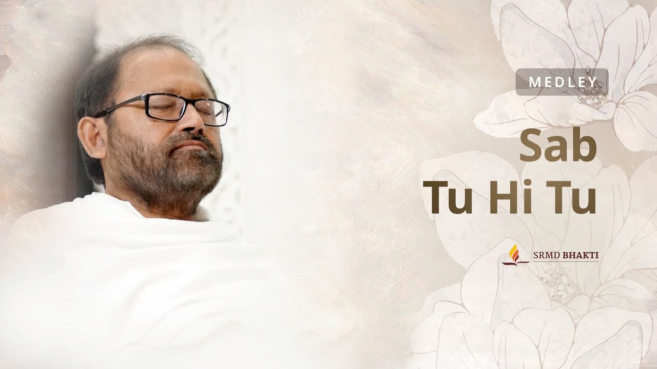 Sab Tu Hi Tu | Devotional Medley | SRMD Bhakti