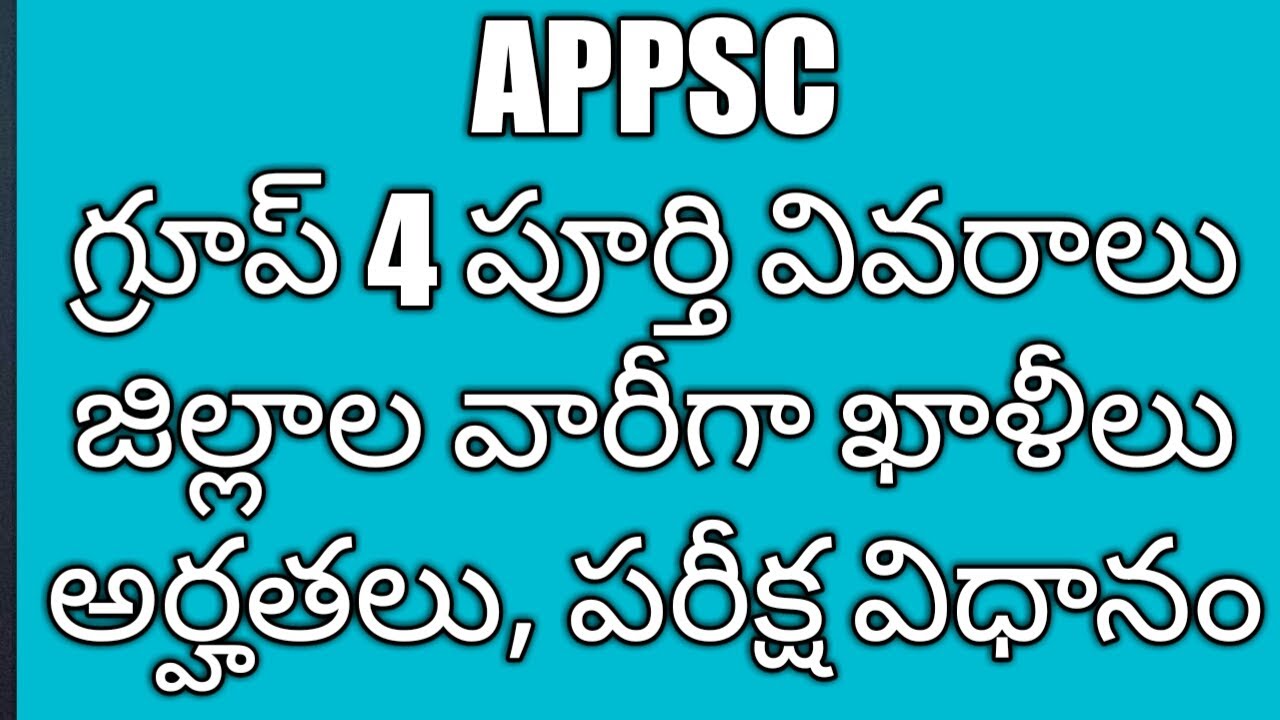 APPSC#Group4 Notification details#Application Process#Syllabus#