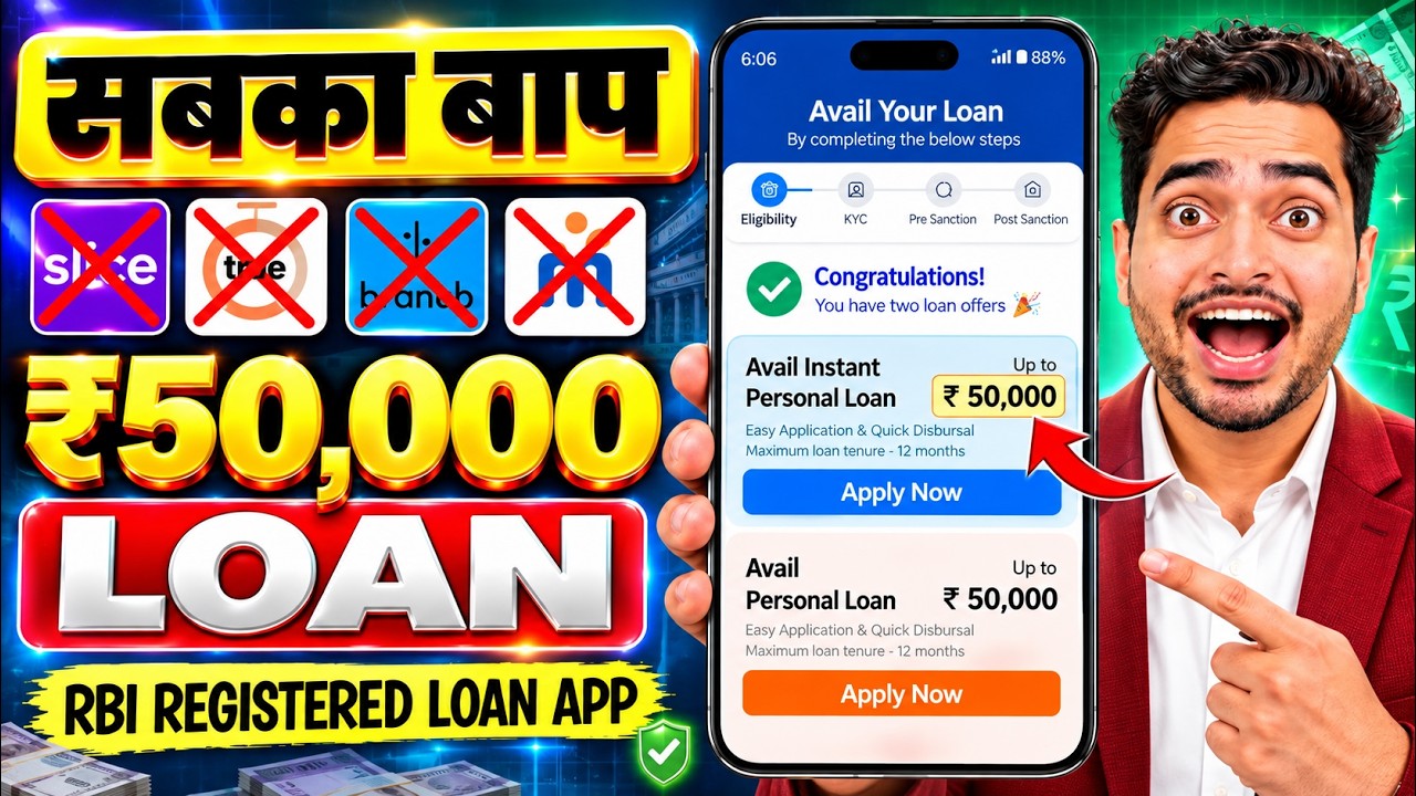 Best Loan App 2026 | lone konsa app se le - Personal loan app low Cibil score | Loan Apps 2026