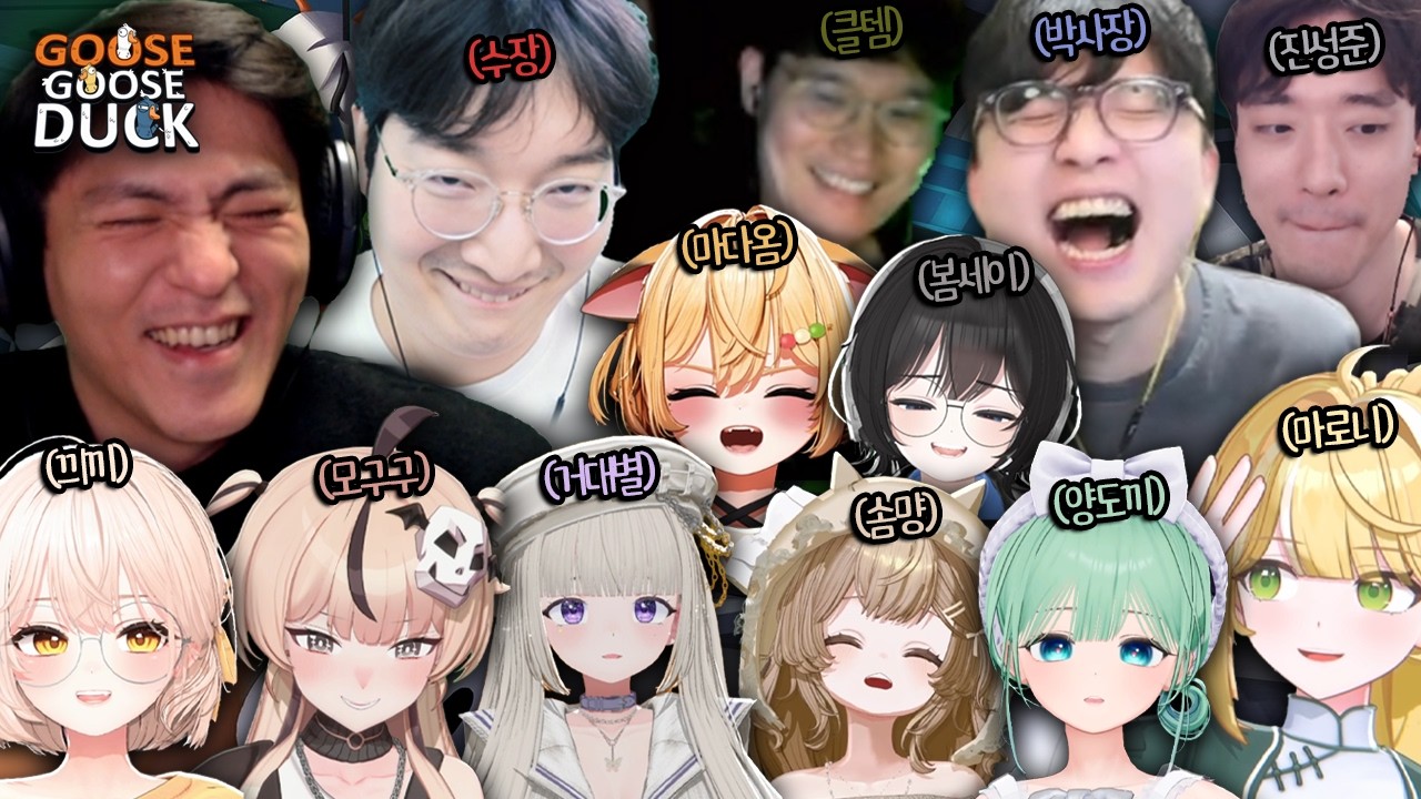 바보 연기 동아리┃덕몽어스