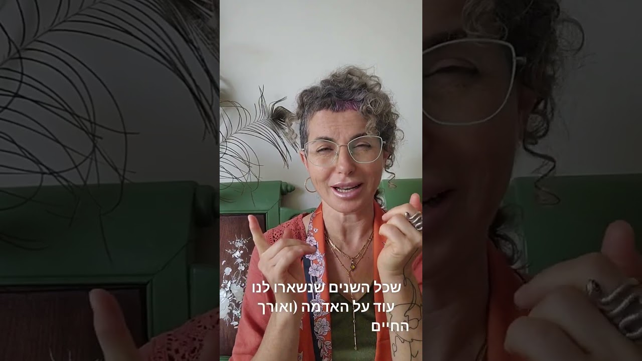 הצגה עצמית