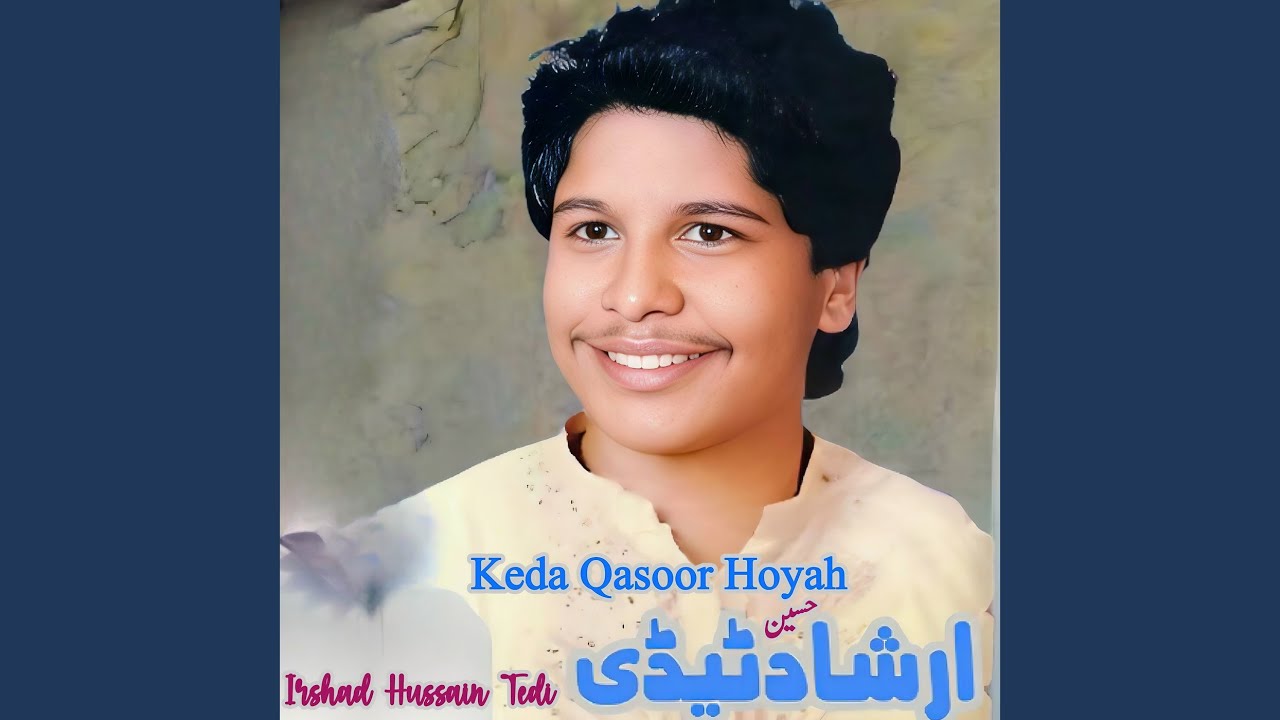Keda Qasoor Hoyah