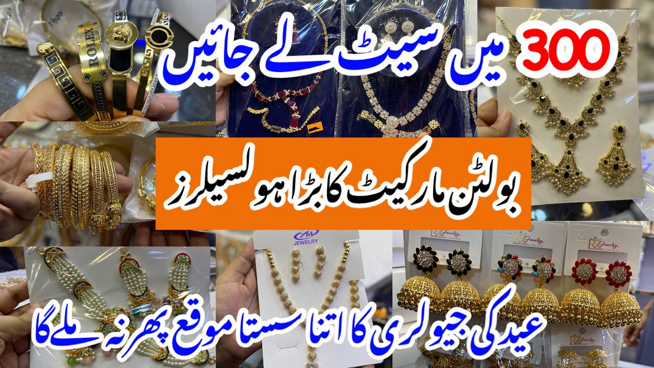 Bolton market karachi-Eid jewelry in just 300Rs Shopping in wholesale Local Bazar Pakistan
