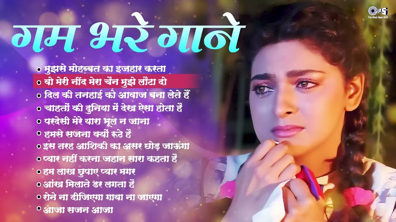 गम भरे गाने | Evergreen Bollywood Songs | मुझसे मोहब्बत का इजहार करता, परदेसी मेरे यारा