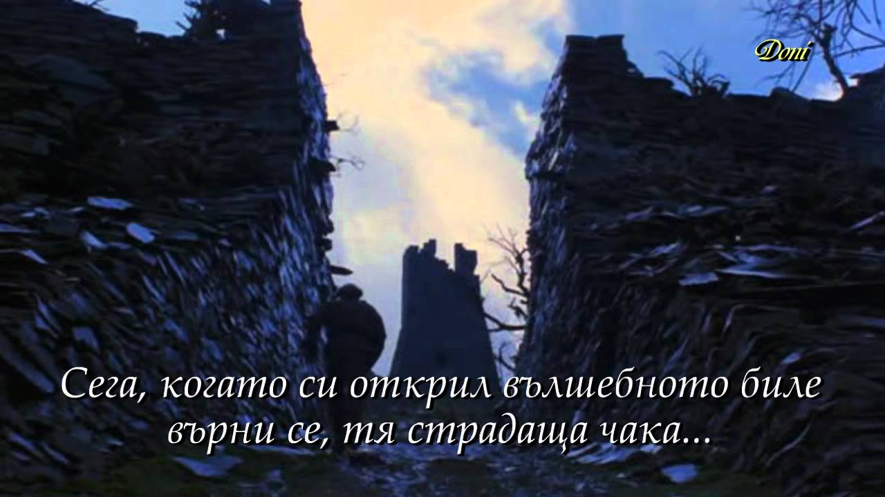 Holy Knights - Love Against the Power of Evil - превод