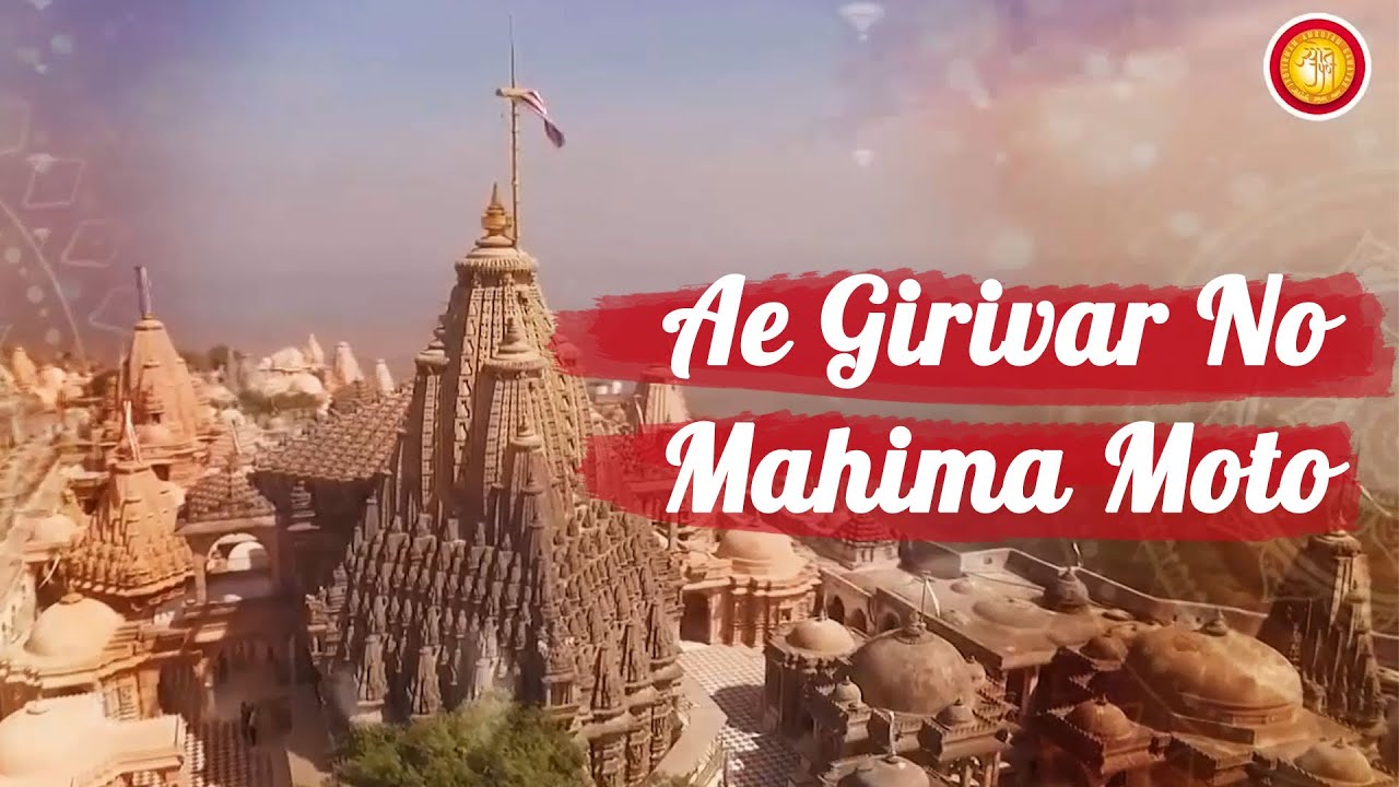 Ep-1 Ae Girivar No Mahima Moto | Shatrunjay Mahima