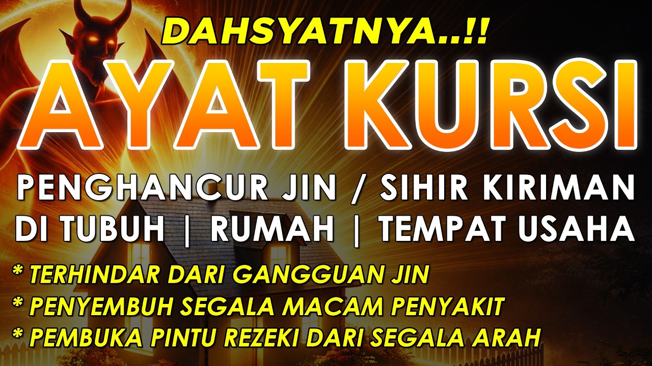 AYAT KURSI Pengantar Tidur | Bacaan Pengusir Setan | Ayat Ruqyah Ganas Penghancur Jin & Setan #12