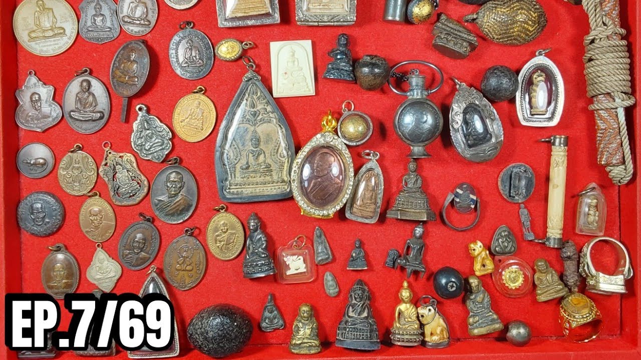 EP. 7/69 Amulet Art พระเครื่อง...แบ่งปัน สะสม ศิลปะ ความสวยงาม  พระเครื่องทั่วไทย กันเองเบาๆครับ ...