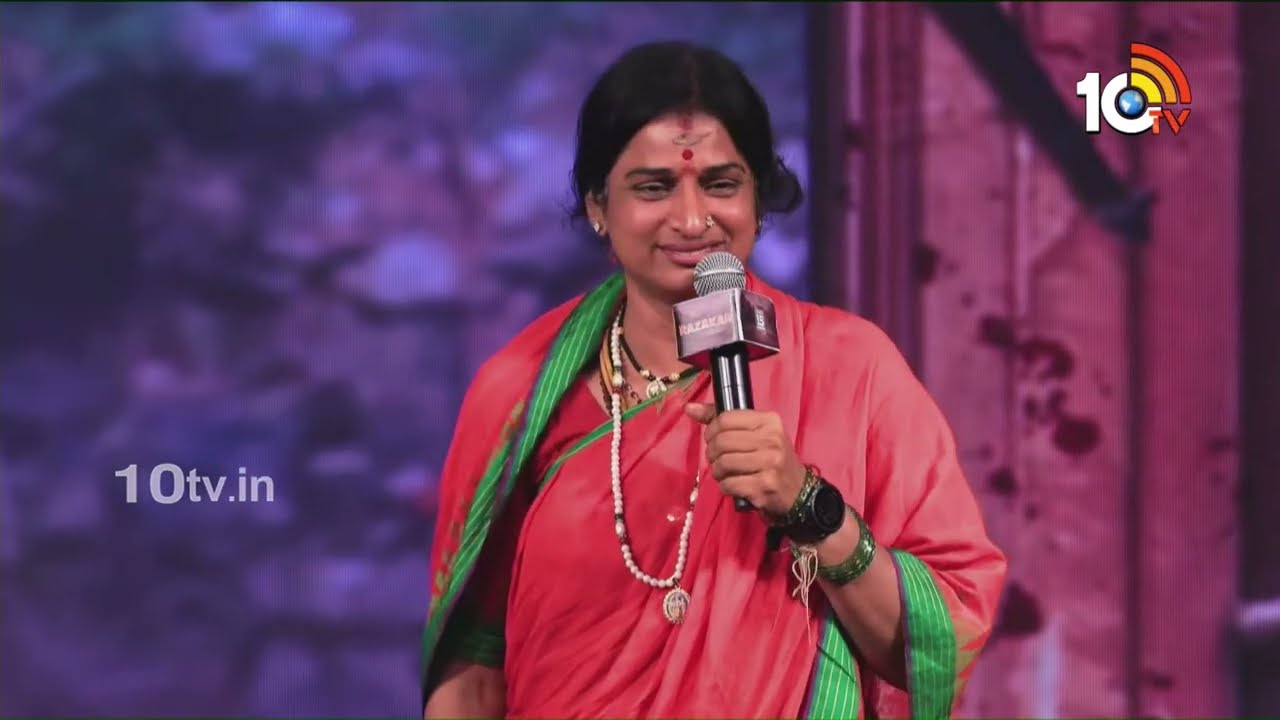 ఎవరు పడితే వాళ్ళు మన చరిత్ర మార్చేశారు : Madhavi Latha @ Razakar Pre-Release Event | Vedhika | 10TV