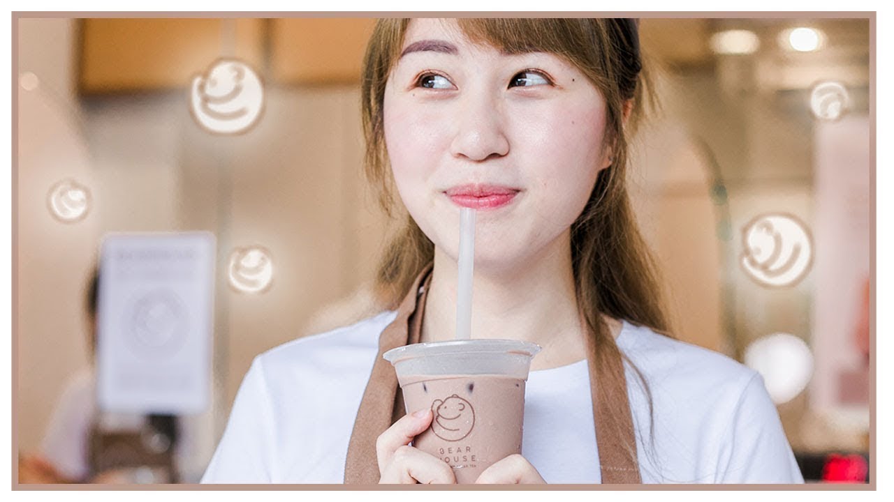 ความทรงจำล้ำค่า ของคนบ้าชานม (Bearhouse)