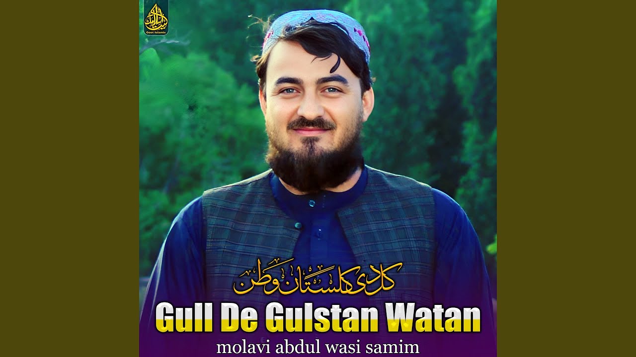 Cha Da Gullano Gulastan De