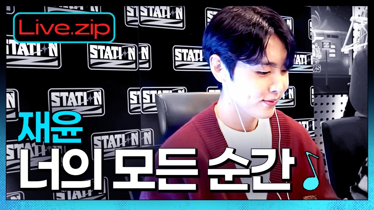 [STATION Z] 쟁디 라이브 모든 순간이 소중해🔥ㅣ너의 모든 순간(Cover by SF9 재윤)ㅣKBS 211011 방송