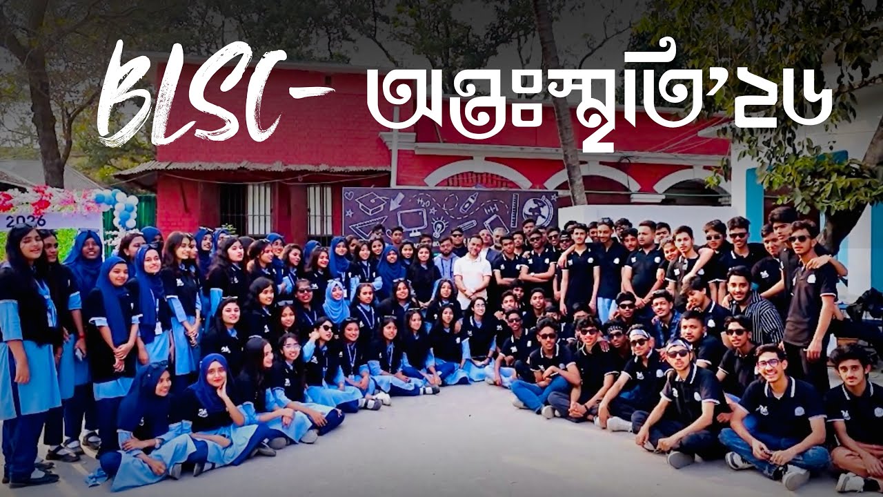 BLSC — অন্তঃস্মৃতি’২৬” Promo | BIAM Laboratory School & College, Naogaon | The Unique Productions