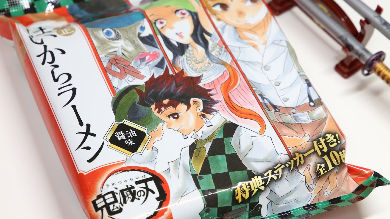 Demon Slayer: Kimetsu no Yaiba Ramen Noodles