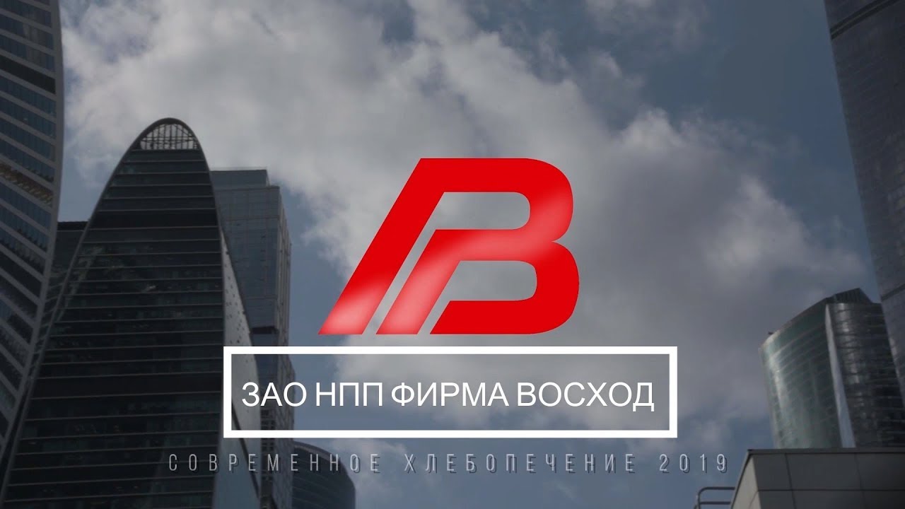 Хлебопекарное оборудование 