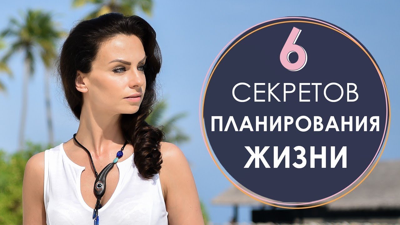 Vlog Мальдивы. 6 правил постановки целей | Как достичь МАКСИМУМА в жизни? | От мечты к реальности