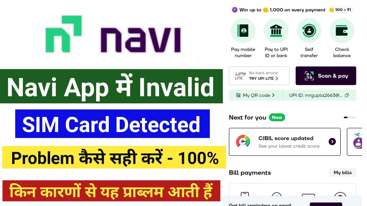 Navi App Me Invalid SIM Card Detected Problem l Navi App Me Invalid SIM Card Detected Problem Solve