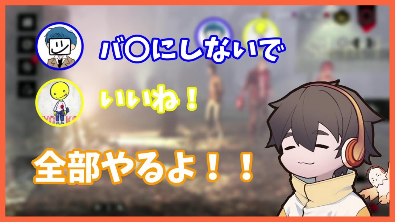 【フルコン 切り抜き】ザムしょこフル挨拶を豪華詰め合わせハッピーセットにしてみた【EXAM/あっさりしょこ】