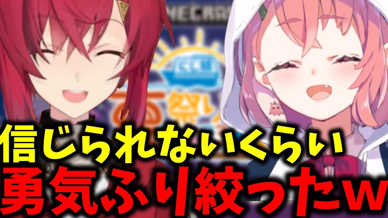久しぶりに二人きりで話す笹アン【笹木咲/アンジュ・カトリーナ/切り抜き/にじさんじ】