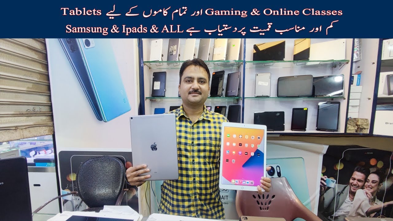 Rs.7500 Best Tablet for Gaming Lovers Available OS Commination Karachi  Amma Tower Mobile Market