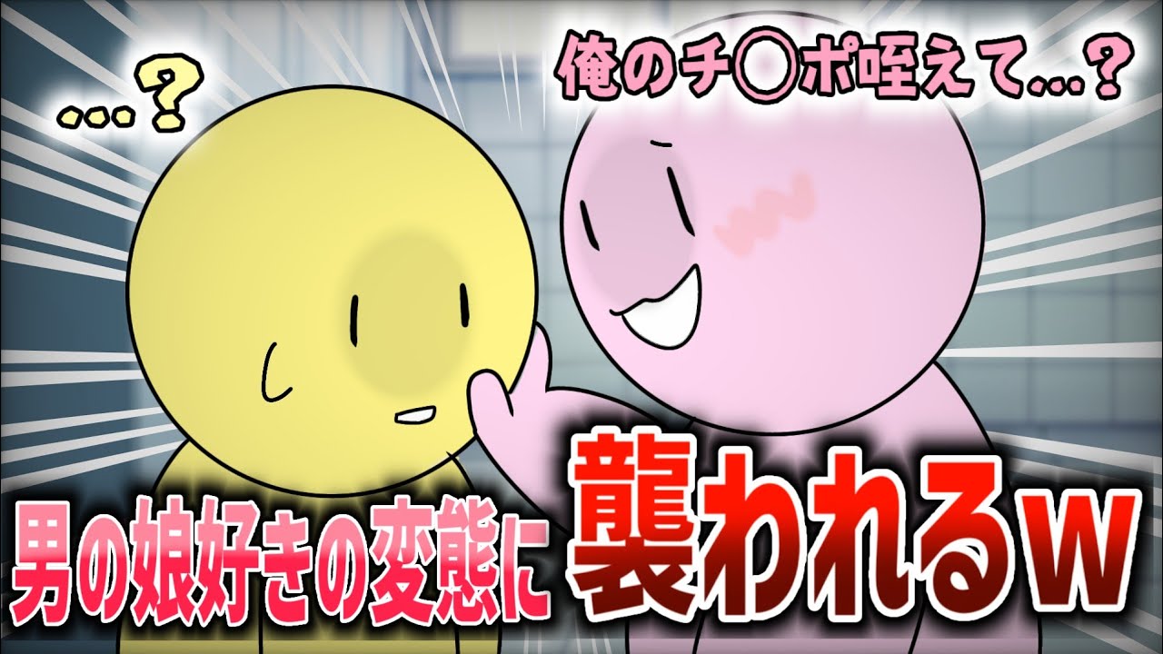【高校時代の話】脱退したメンバーの衝撃的な裏話を公開します