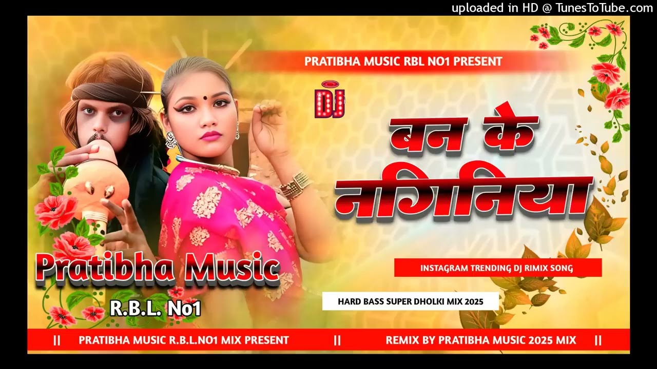 Bahan ke nagriya dance DJ remix