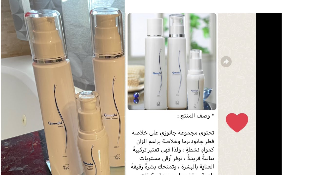 كيفية استخدام مجموعة الجانوزي وفوائدها