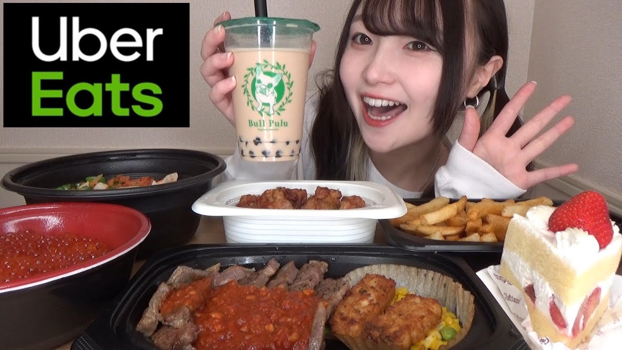 【爆食い】誕生日だからカロリーも値段も気にせずウーバーイーツ食べ放題🎂❤️