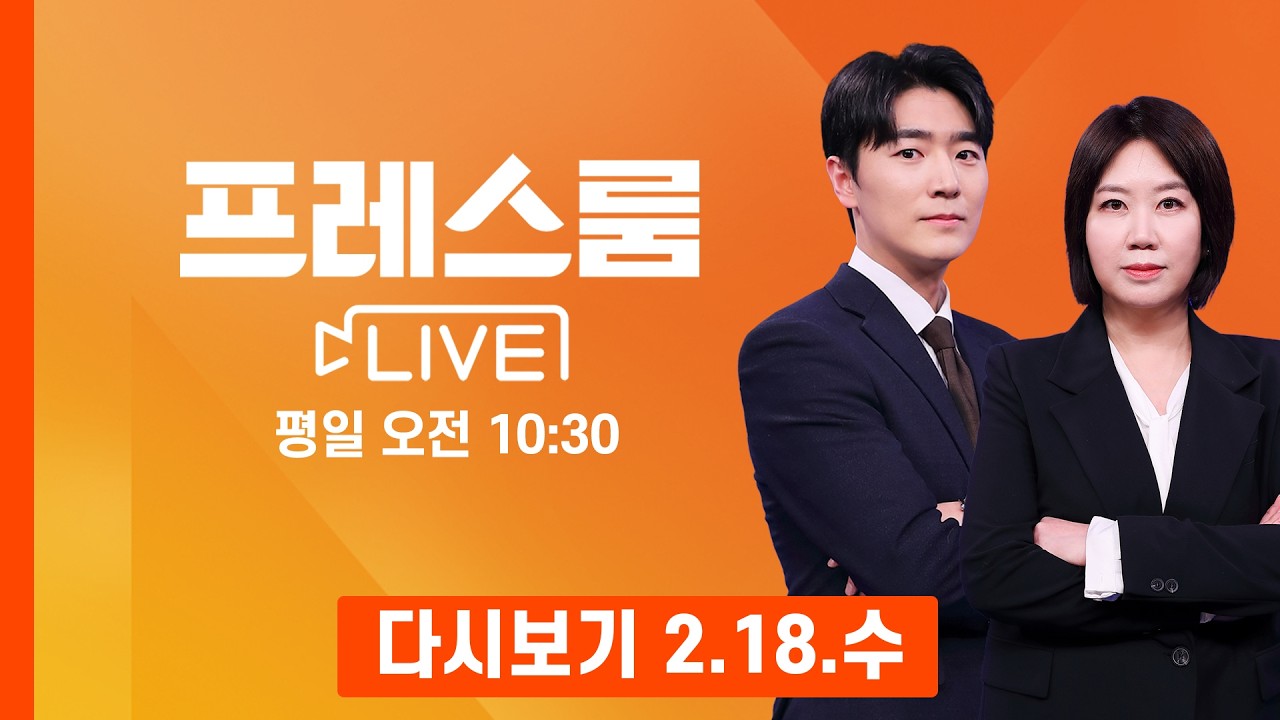 [다시보기] 이 대통령 