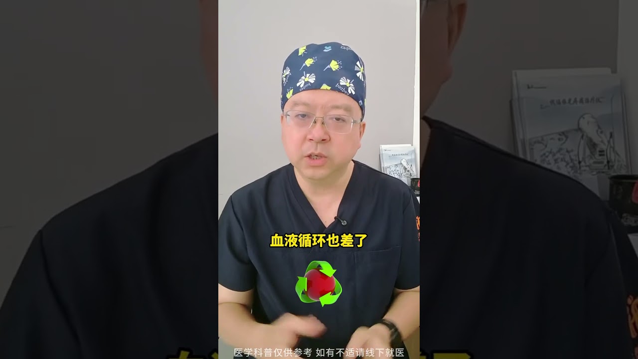 慢性软组织损伤，怎么处理，医生教你 #慢性软组织损伤 #科普一下 #科普健康知识
