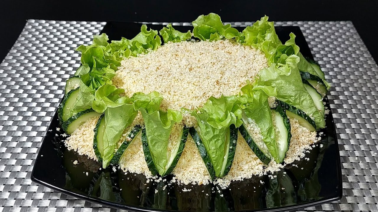 САЛАТ 