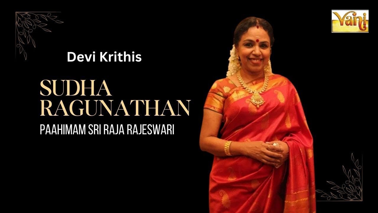 Paahimam Sri Raja Rajeswari - Devi Krithis | Sudha Ragunathan Carnatic Vocal | Maha Vaidyanatha Iyer