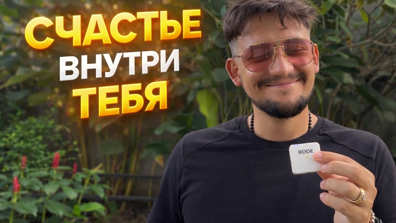 Выход из матрицы, через внутреннее состояние.