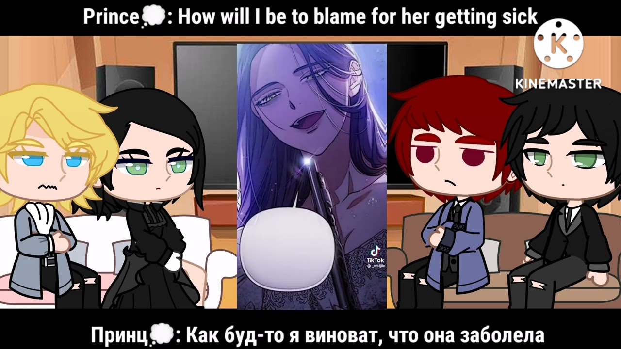 Реакция манги 