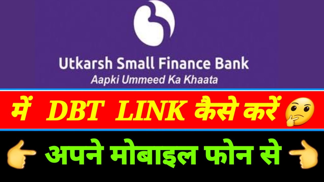Utkarsh Small Finance Bank DBT Link Online Kare | Utkarsh Small Finance Bank npci link kaise kare ||