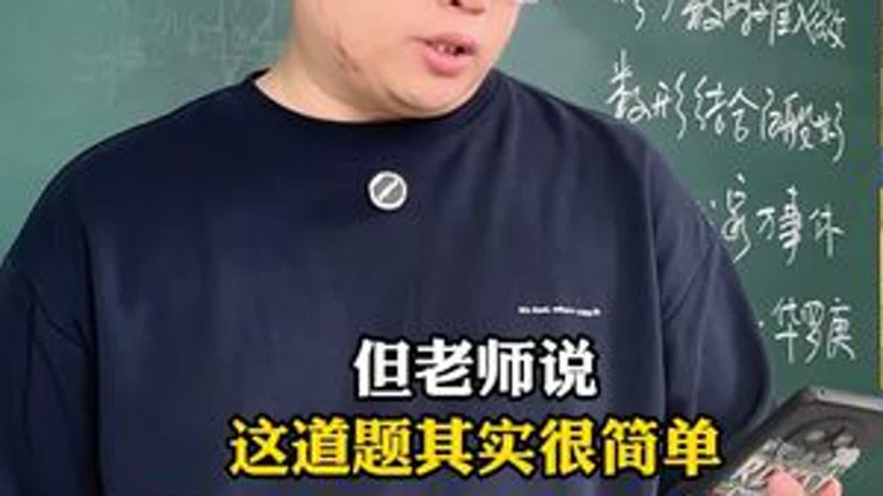 比例问题怎么解，一鸣有方法 #小学数学 #学霸秘籍 #数学思维 #每日一题 #家长必读 @DOU+小助手 @抖音小助手