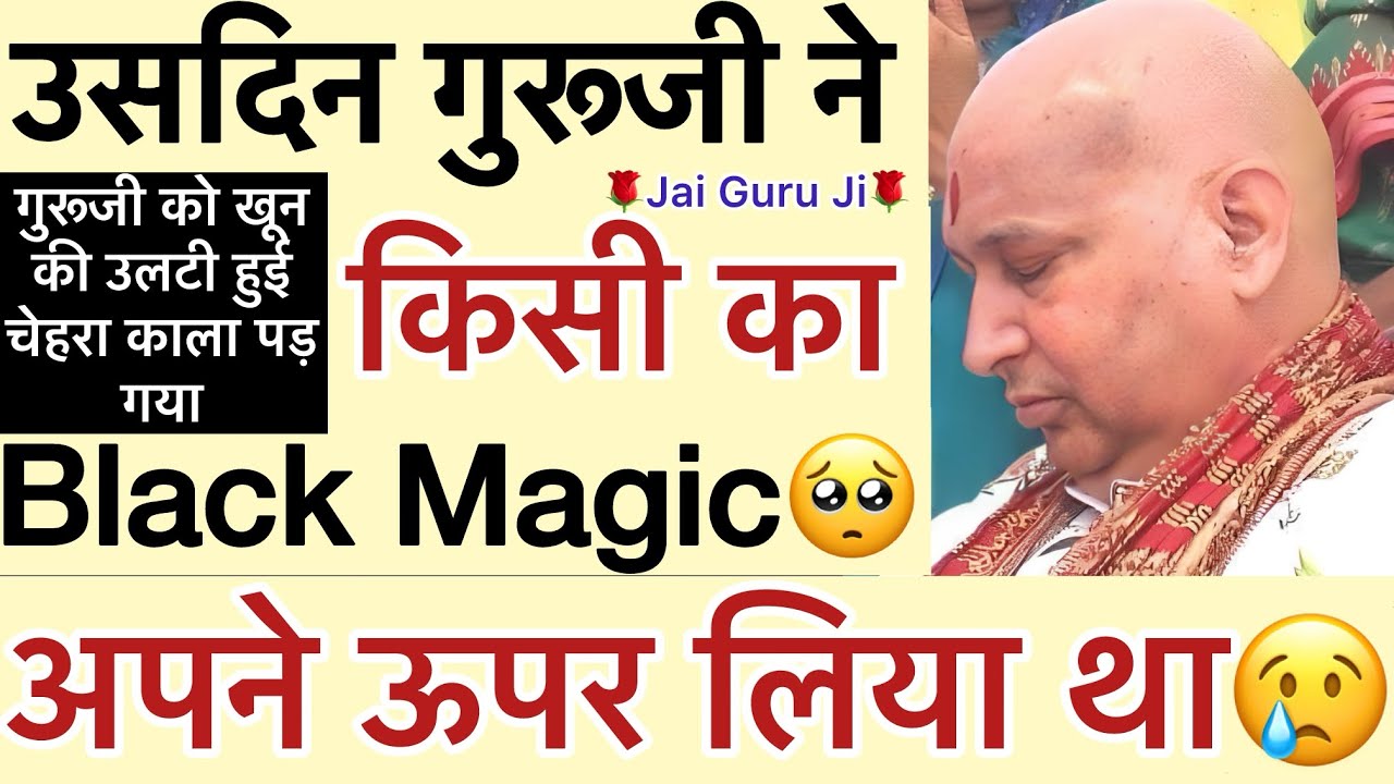 उसदिन सेवादार अंकल ने कहा - “ आज कोई गुरूजी के🥺चरण नहीं छुएगा😢