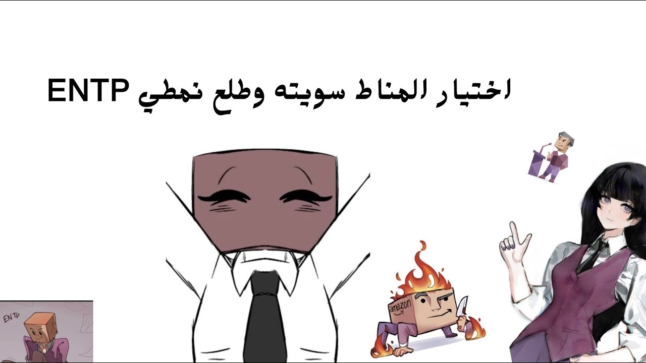 الحلقة(٩) جبرت اتكلم عن النماط  وجرت اختبارك