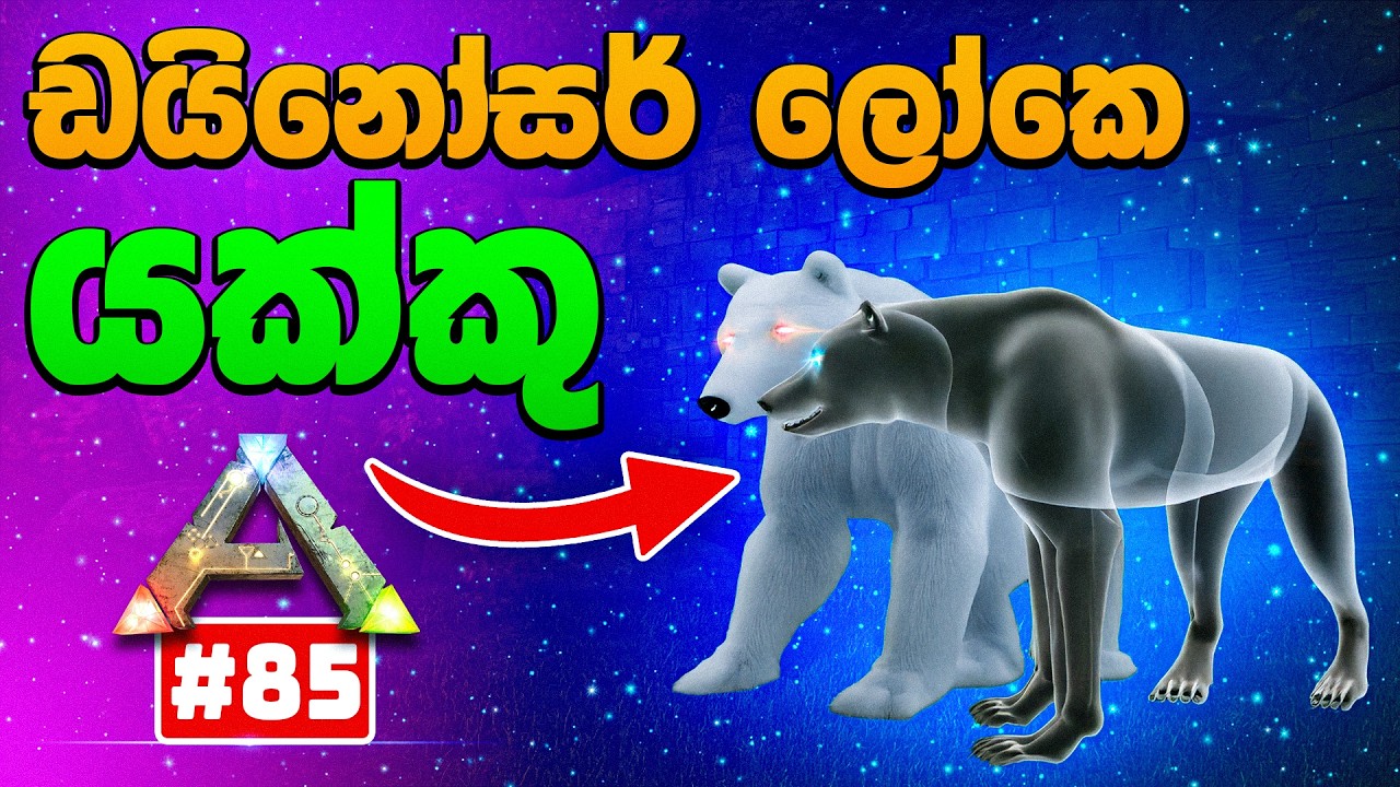 I Found Ghost Creatures in ARK: Survival Evolved! #85