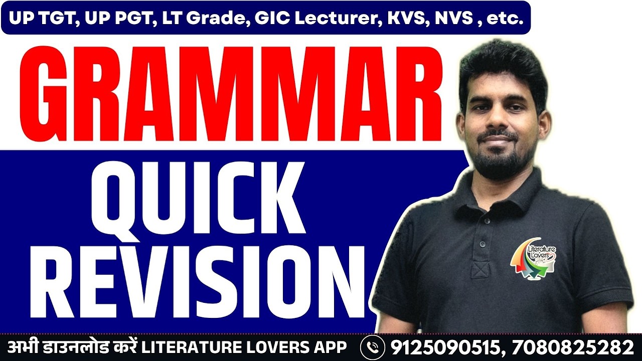 UP TGT PGT English Grammar  Revision | Exam Mein Aane Wale Questions